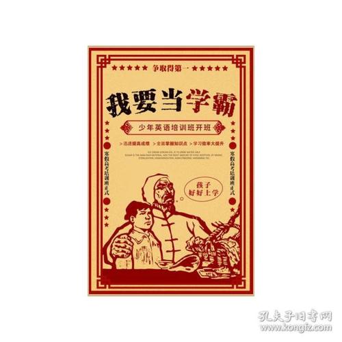 香港驾驶证一共几分